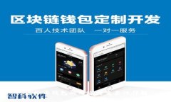 虚拟币钱包的用途与重要